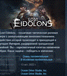 Lost Eidolons *STEAM KEY GLOBAL+РОССИЯ+СНГ СТИМ ЛИЦЕНЗ