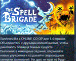 The Spell Brigade * АВТОДОСТАВКА STEAM РОССИЯ