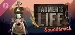 Farmer´s Life Soundtrack * DLC STEAM РОССИЯ