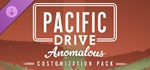 Pacific Drive: Anomalous Customization Pack * STEAM