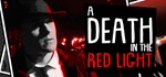 A Death in the Red Light * АВТОДОСТАВКА STEAM РОССИЯ