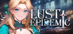 Lust Epidemic 18+ * АВТОДОСТАВКА STEAM РОССИЯ