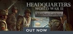 Headquarters: World War II - Market Garden * DLC STEAM
