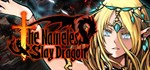 The Nameless: Slay Dragon * АВТОДОСТАВКА STEAM РОССИЯ
