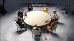Russian Roulette: Online * АВТОДОСТАВКА STEAM РОССИЯ