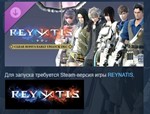 REYNATIS - Clear Bonus Early Unlock * STEAM РОССИЯ