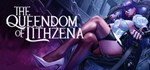 The Queendom of Lithzena * АВТОДОСТАВКА STEAM РОССИЯ