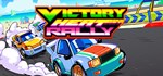 Victory Heat Rally * АВТОДОСТАВКА STEAM РОССИЯ