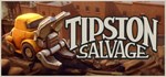 Tipston Salvage * АВТОДОСТАВКА STEAM РОССИЯ