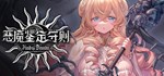 Find the Demon * АВТОДОСТАВКА STEAM РОССИЯ