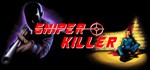 Sniper Killer * АВТОДОСТАВКА STEAM РОССИЯ