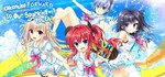 Kakenuke*Forward to Our Sparking Youth! * STEAM РОССИЯ