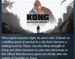 Kong: Survivor Instinct * АВТОДОСТАВКА STEAM РОССИЯ