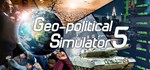 Geo-Political Simulator 5 * АВТОДОСТАВКА STEAM РОССИЯ