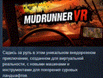 MudRunner VR * АВТОДОСТАВКА STEAM РОССИЯ