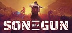 Son of a Gun * АВТОДОСТАВКА STEAM РОССИЯ