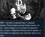 PRIM * АВТОДОСТАВКА STEAM РОССИЯ