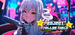 Project: Stellar Girls * АВТОДОСТАВКА STEAM РОССИЯ