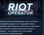 Riot Operator * АВТОДОСТАВКА STEAM РОССИЯ