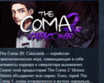 The Coma 2B: Catacomb * АВТОДОСТАВКА STEAM РОССИЯ