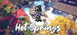 Hot Springs | ** (Onsen) * АВТОДОСТАВКА STEAM РОССИЯ