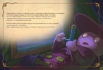 The Witch´s Cauldron - Supporter Pack * STEAM РОССИЯ