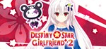 Destiny Star Girlfriend 2 * АВТОДОСТАВКА STEAM РОССИЯ