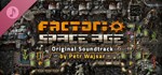 Factorio: Space Age - Soundtrack * DLC STEAM РОССИЯ