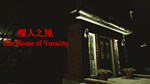The House of Voracity АВТОДОСТАВКА STEAM РОССИЯ