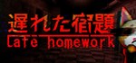 Late Homework | ***** * АВТОДОСТАВКА STEAM РОССИЯ