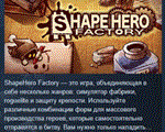 ShapeHero Factory * АВТОДОСТАВКА STEAM РОССИЯ
