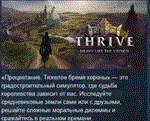 Процветание. Тяжелое бремя короны * АВТОДОСТАВКА STEAM