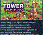 Tower Factory * АВТОДОСТАВКА STEAM РОССИЯ