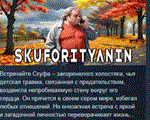 Скуфоритянин * STEAM KEY GLOBAL+РФ СТИМ КЛЮЧ ЛИЦЕНЗИЯ