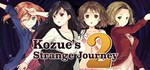 Kozue´s Strange Journey 2 * АВТОДОСТАВКА STEAM РОССИЯ