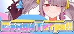 Сэнди Тетра!! * АВТОДОСТАВКА STEAM РОССИЯ