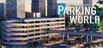 Parking World: Build & Manage * STEAM GIFT РОССИЯ