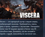 Viscera * АВТОДОСТАВКА STEAM РОССИЯ