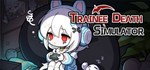 Trainee Death Simulator * АВТОДОСТАВКА STEAM РОССИЯ