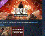 Expansion - Hearts of Iron IV: G*tterd*mmerung * STEAM