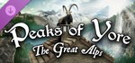 Peaks of Yore - The Great Alps * DLC STEAM РОССИЯ