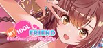 My Idol Friend  * STEAM GIFT РОССИЯ