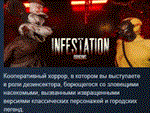 Infestation: Origins * АВТОДОСТАВКА STEAM РОССИЯ