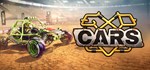 EXOcars * АВТОДОСТАВКА STEAM РОССИЯ