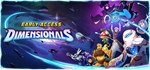 Dimensionals * АВТОДОСТАВКА STEAM РОССИЯ
