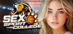 SEX Sport College ** АВТОДОСТАВКА STEAM РОССИЯ