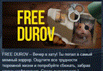 FREE DUROV * АВТОДОСТАВКА STEAM РОССИЯ
