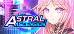 Astral Ascension * АВТОДОСТАВКА STEAM РОССИЯ
