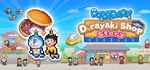 Doraemon Dorayaki Shop Story * STEAM GIFT РОССИЯ **