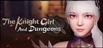 The Knight Girl And Dungeons * STEAM GIFT РОССИЯ **